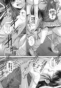 [Yuuki Iijima] Tsubomi