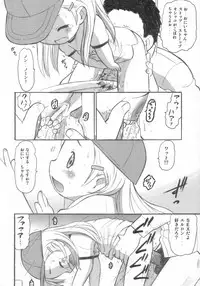 [Studio Wallaby (Deep Purple'72)] Anata ga Oniichan [Lolicon]