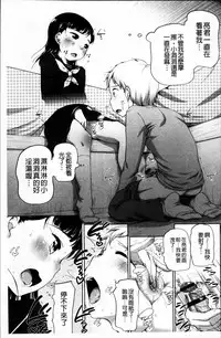 [Equal] Tololita [Chinese]