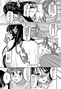 Jun-ai Kajitsu 2011-09 [Digital]