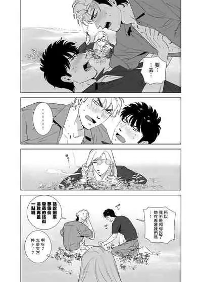 DARKNESS HOUND | 黑暗猎犬 01-04