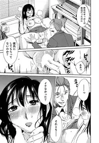 [Mikihime] Ore no Joushi ga Desk no Shita de 2