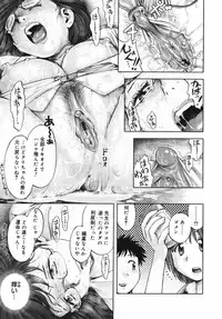 [Ranman] Himitsu no Kichi de XXX