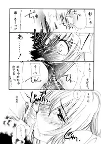 [Kosuge Yuutarou] Boys Revisited