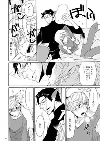 [+10 (Rakuda Torino)] WOLF'S CAT Macaron: [Digital]