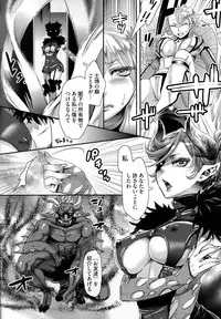 [Amatake Akewo] Chouki-sama no Ingyaku Yuugi Ch. 1-6 [Decensored]