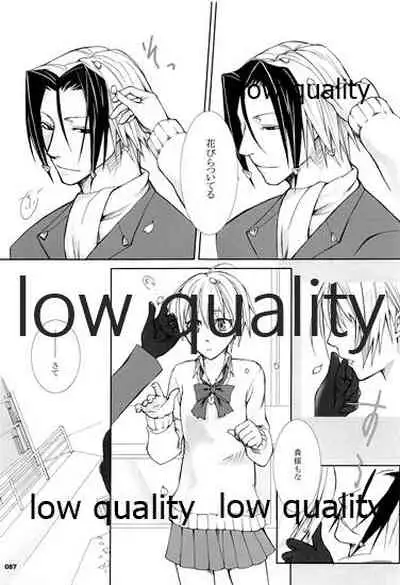 (C73) [VM500 (Kome)] HIGH ROLLER! (Majin Tantei Nougami Neuro)