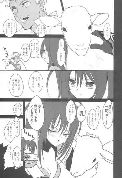 (C90) [aicalot (Amahal)] Sweet Milk (Tales of Destiny 2)