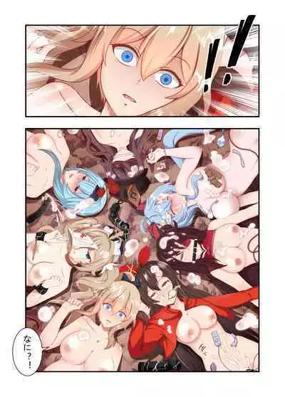 hara〇 ryouzyoku ziken bo