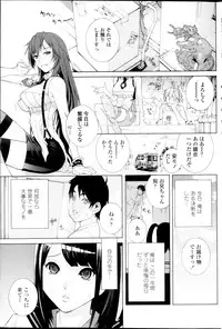 COMIC Penguin Club 2013-09