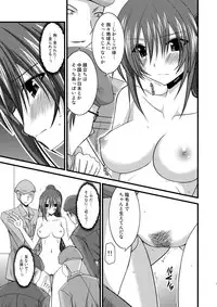 (COMIC1☆3) [valssu (Charu)] ANOTHER OCEAN (Star Ocean 4)