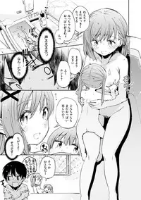 [Hota.] Love Migoro. - Lovely Time [Digital]