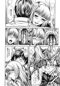 [Sunakawa Tara] Bieki