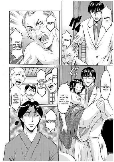 [Hoshino Ryuichi] Sennyu Tsuma Satomi Kiroku Ch. 1-10 [English] [constantly]