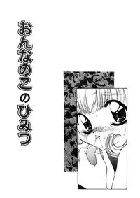 [Sou Akiko] Kan Sui Tou