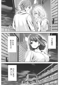 Monthly Vitaman 2017-05 [Digital]