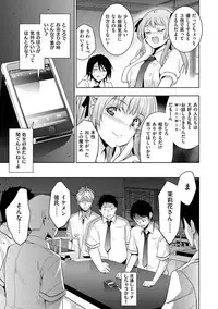 [Inue Shinsuke] Hime-sama Otoshi - Fallen Princesses [Digital]