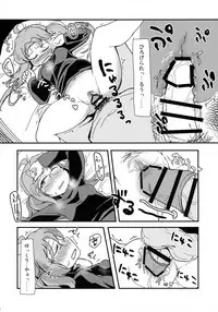 (C92) [Shoujo no You ni (Houtei Kara)] Hakkiri Shinakya Damenanoni (SENGOKU COLLECTION)