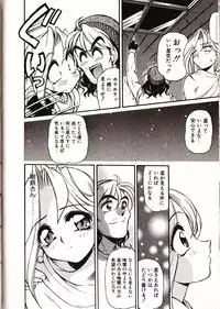 [Mercy Rabbit] Doki Doki Travel