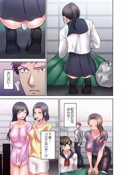 Kairanban no Ecchina Rūru wa Zettaidesu. 1