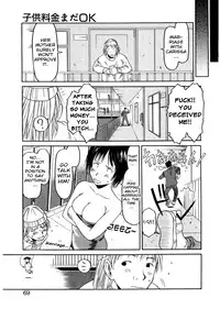 [EB110SS] ESP Ecchi Shoujo Pantsu [English] [biribiri]