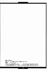 (C83) [H.B (B-RIVER)] RUSSET (Sword Art Online)