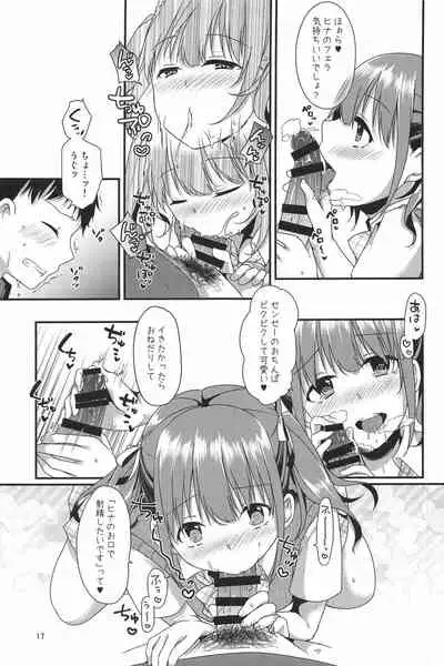 (C96) [cherry milk (Kokonoe Yomogi)] Boku Tachi ga Sensei ni Oshiete Ageru