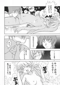 [Genki Honpo (Daifuku Keiji, Saranoki Chikara)] Pari Pori (Pani Poni Dash!)