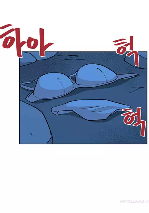 Change Partner Ch.1-14