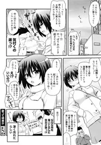 [Hijiri Tsukasa] Otaku no Shitei ga [Digital]