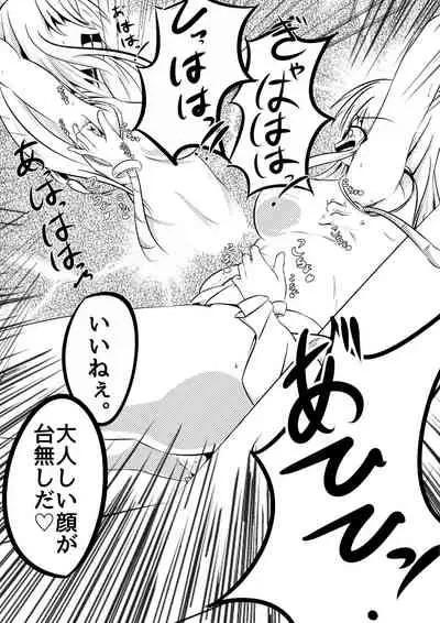 Kochokocho Kafede Arbeit