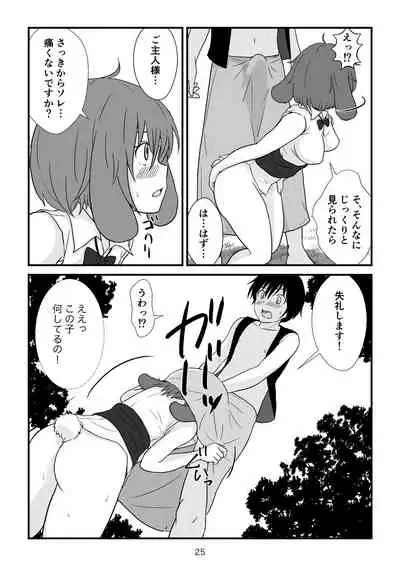 Isekai no Sangatsu Usagi to Shigatu Baka