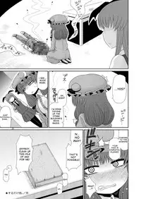 [Fugudoku (Katou Fuguo)] Suru dake Juu. (Touhou Project) [English] [desudesu] [Digital]