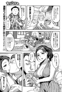 Action Pizazz Special 2015-02