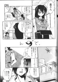 [Ataka Atsushi] Aye Aye Sir!