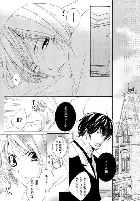 b-BOY Phoenix Vol.10 Odougu Tokushuu