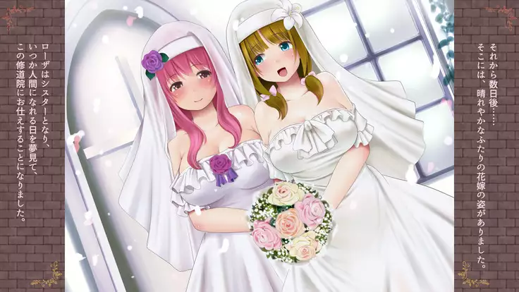 Inma no Hanayome ~Lesbian Engage~ Musubi no Shou