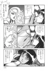 [Inui Haruka] Joousama Wars