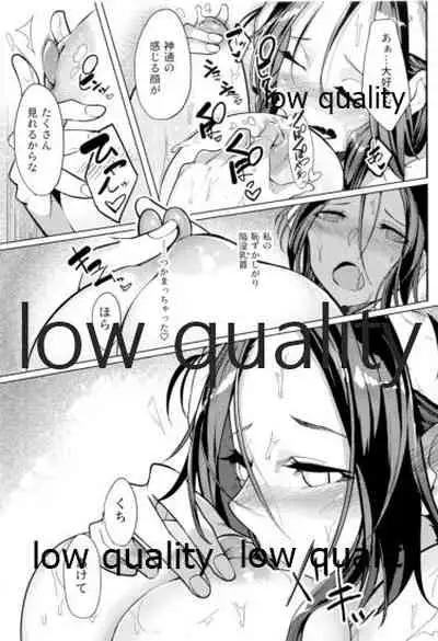 (C95) [Cake-hitokire (IAPOC)] Tsuyage Yukemuri Renbo no Beni (Kantai Collection -KanColle-)