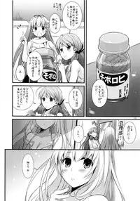 (C91) [Digital Lover (Nakajima Yuka)] DL - Kanmusu Soushuuhen 02 (Kantai Collection -KanColle-)