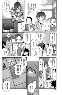 [Kotoyoshi Yumisuke] Kaichichi Miko Uzume Ch. 1-9