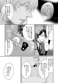 [Tsukinose Maro] Aa Bocchama...! - Oh! My Mister...! [Digital]