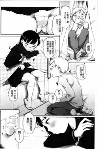 [Equal] Tololita [Chinese]