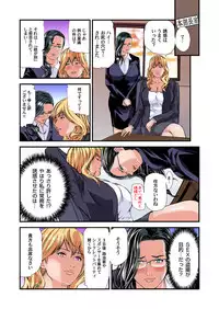 Yokkyuu Fuman no Hitozuma wa Onsen Ryokan de Hageshiku Modaeru 01-26