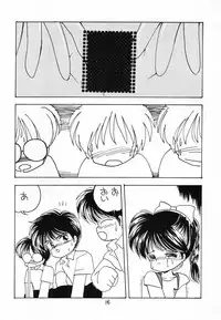 (C46) [Terada Naoko (Mimuda Ryouzou)] Sonogo no Kobori-chan