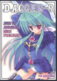 (C69) [Buki to Bougu no Mise (Tsuruma Megumi)] DAGGER-9 (Shinrabanshou Chocolate)