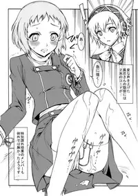 (C77) [Project Harakiri (Kaishaku)] KAISHAKU P3P (Persona 3)