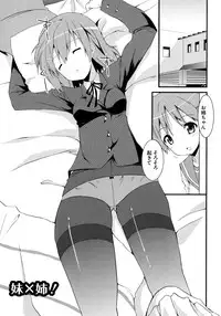 [Kusano Yuu] G Play (Various)