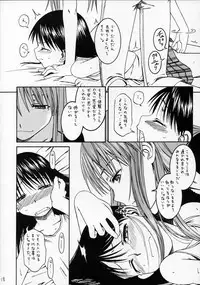 (SC28) [HOUSE OF KARSEA (Fuyukawa Motoi)] PRETTY NEIGHBOR&! VOL.4 (Yotsuba&!)