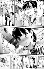 [SAVAN] Sweet Days [Digital]